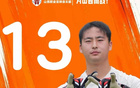 山西崇德荣海官方：陈祥煜等5人加盟，任一求等4人离队