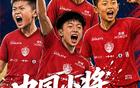 刚刚！荣耀看上了中国足球小将，官宣达成战略合作