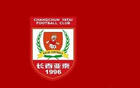 阎峰：这场比赛很可能是全华班应战，但我们都要有取胜的信心