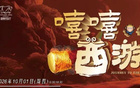徐州交警发布出行提示！