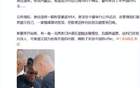 答应签约又反悔！NBA全明星后卫婉拒CBA合同