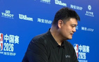 能给杨瀚森建议？姚明：中锋的含义和过去不一样 我就不要误人子弟