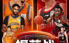 7点30分！上海VS深圳，古德温大战史密斯，王哲林遇强敌，CCTV5直播！