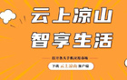 9分钟11分！凉山籍球员骆金州CBA生涯首秀