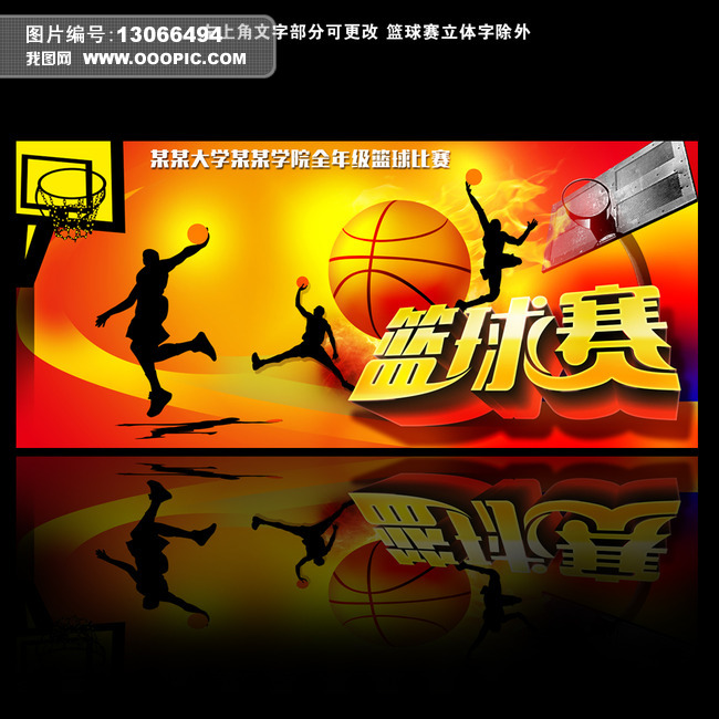 开拓者VS掘金直播_开拓者VS掘金异常断网自动本地缓存回放直播_开拓者VS掘金直播自定义画面边缘黑边调整 开拓者VS掘金直播_开拓者VS掘金异常断网自动本地缓存回放直播_开拓者VS掘金直播自定义画面边缘黑边调整