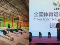 投资超20亿，清远奥体中心开始动工！